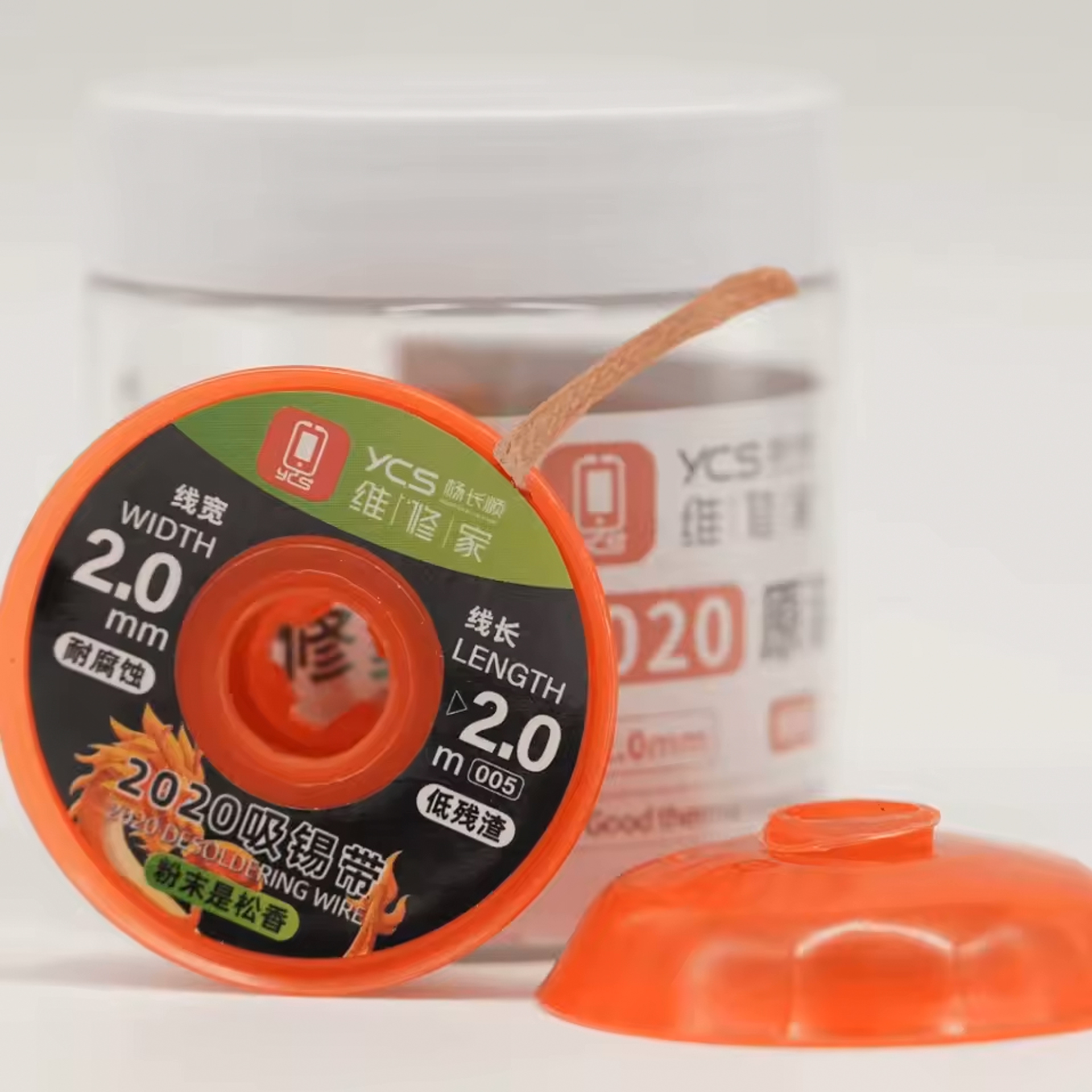 Solder Wick YCS 2020 (5pcs/box)